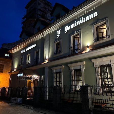 U Dominicana Kamianets-Podilskyi Ngoại thất bức ảnh