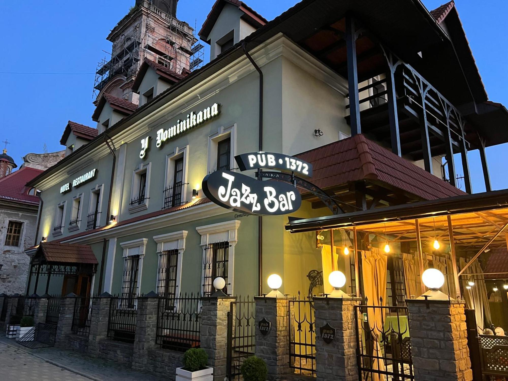 U Dominicana Kamianets-Podilskyi Ngoại thất bức ảnh